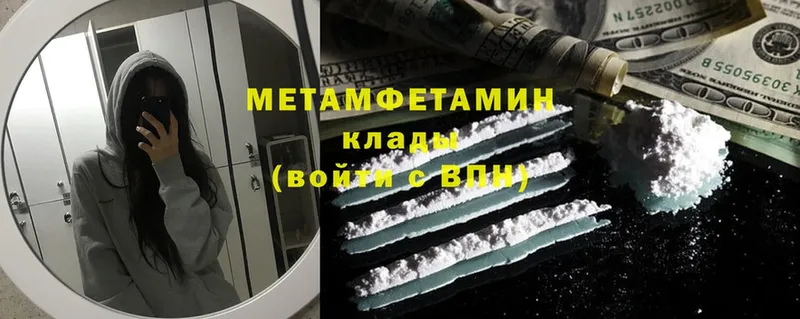 Цена Елабуга Бошки Шишки  MEGA онион  ГАШИШ  Меф  Cocaine  A-PVP 