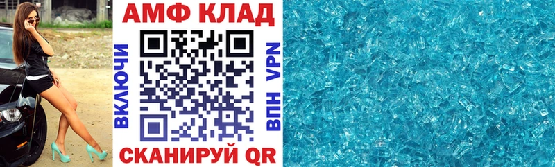 даркнет сайт  Елабуга  АМФ 97% 