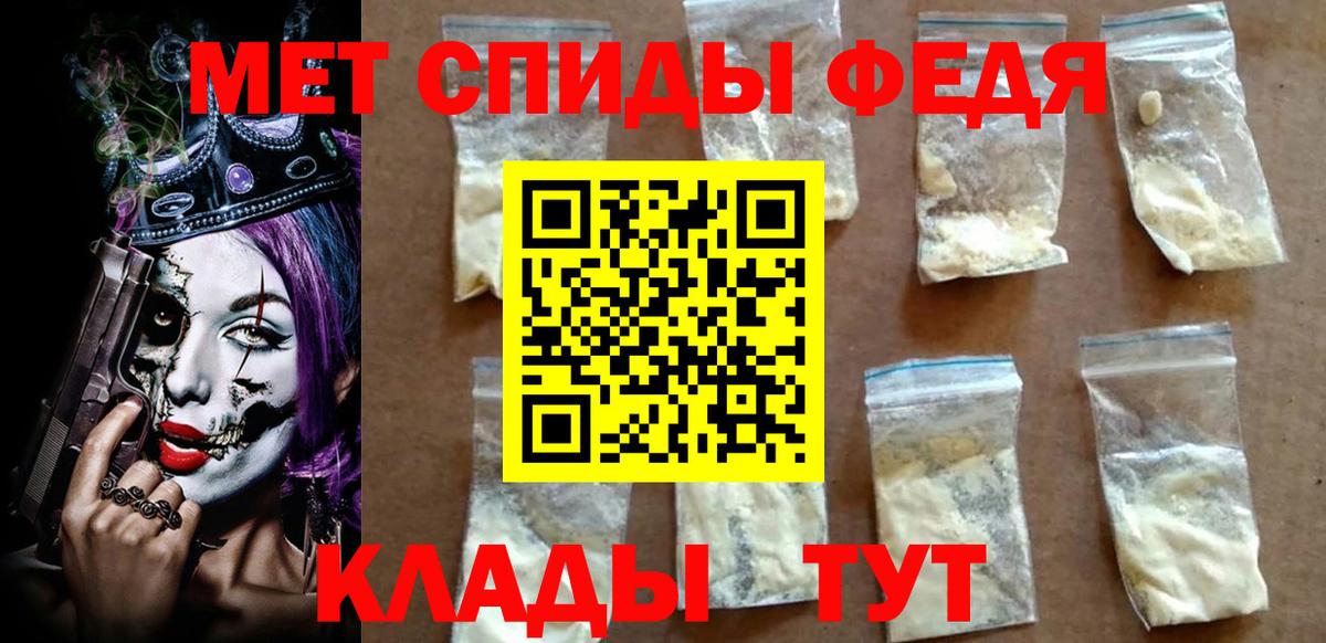 АМФ  Амфетамин  Елабуга  Амфетамин Premium 