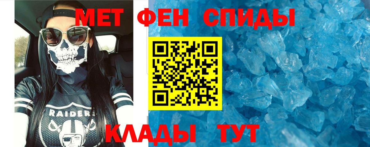 АМФЕТАМИН 97%  Вход с VPN  Amphetamine  Елабуга 