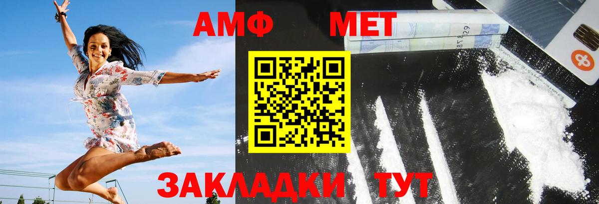 Меф МЯУ МЯУ   Кокаин  Гашиш  Елабуга  Канабис  Alpha PVP СОЛЬ кристаллы  Гашиш  МЕФ  Вход с VPN  ЭКСТАЗИ 