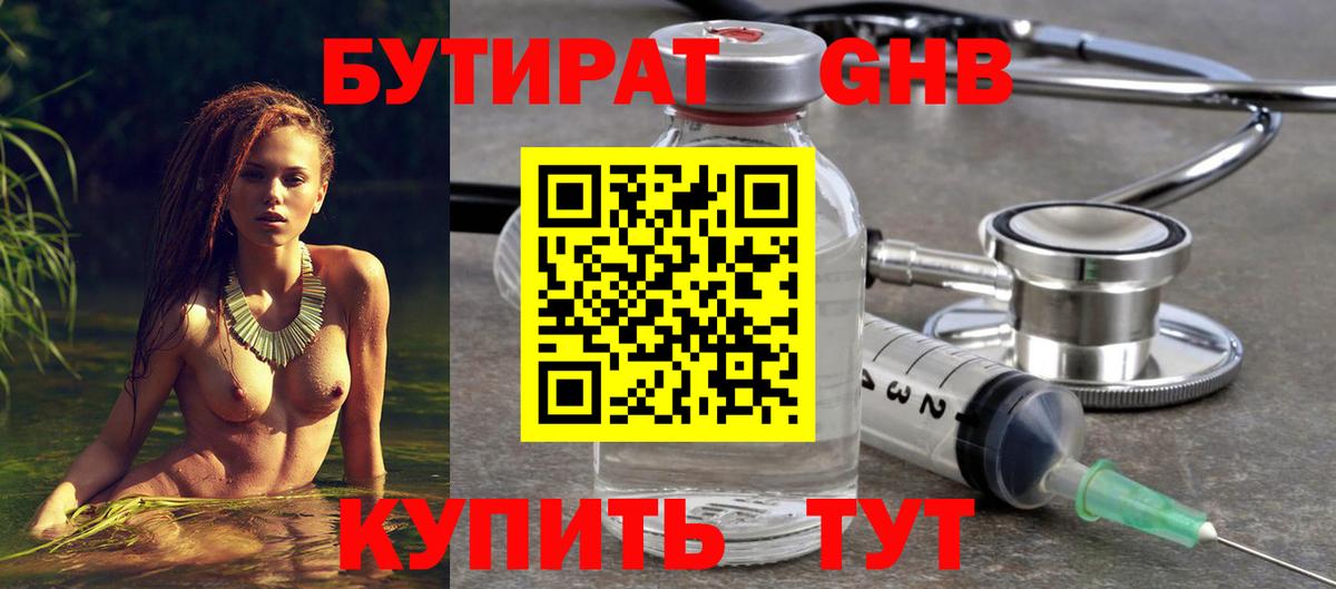 МЕФ Елабуга