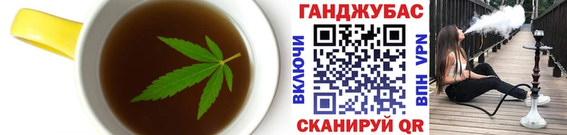 Печенье с ТГК конопля  купить закладку  Елабуга 
