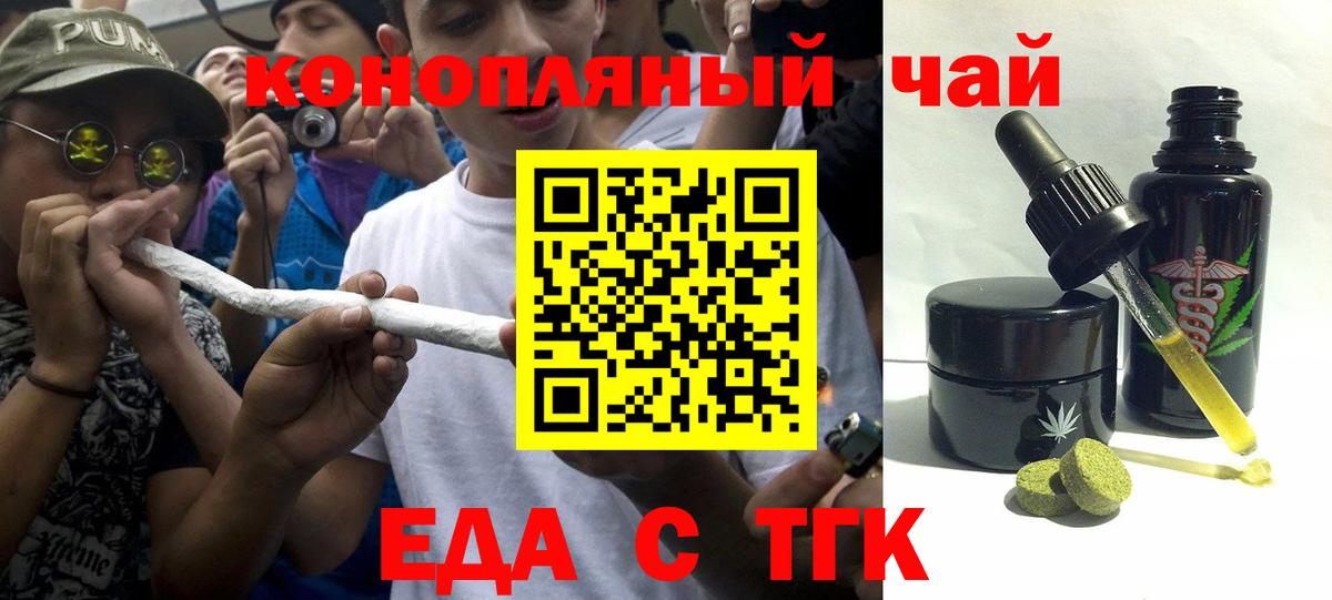 Елабуга  Canna-Cookies конопля  Вход с VPN 