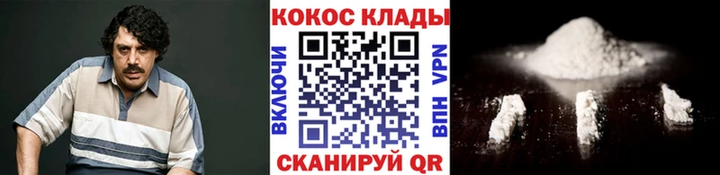 КОКАИН VHQ  Елабуга 