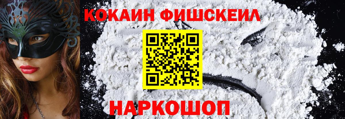 Елабуга  Кокаин Боливия  Вход с VPN  Кокаин 99% 