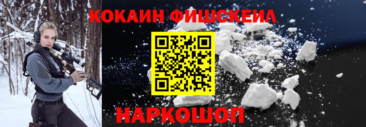 КОКАИН Боливия Елабуга