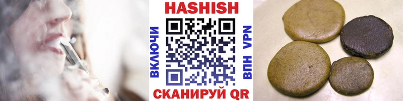 ссылка на мегу   даркнет сайт  Елабуга  shop формула  Гашиш убойный 