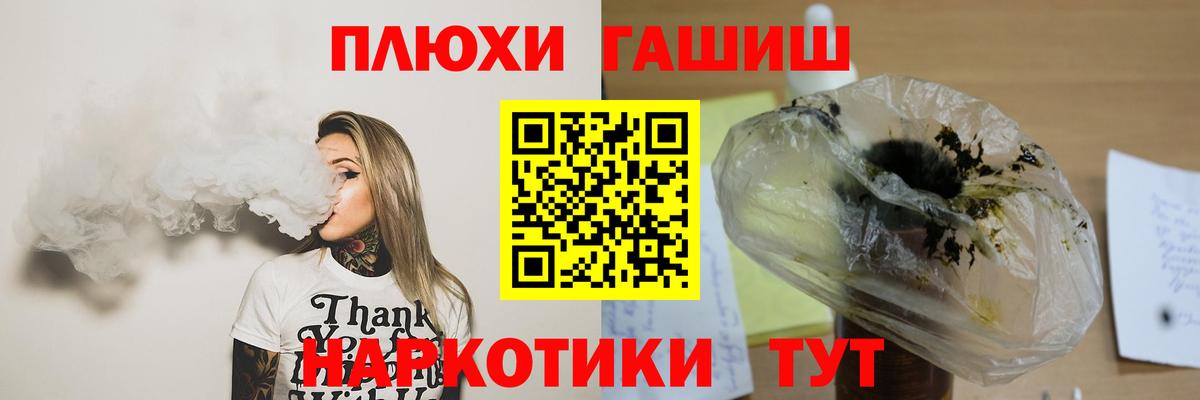 Псилоцибиновые грибы Елабуга