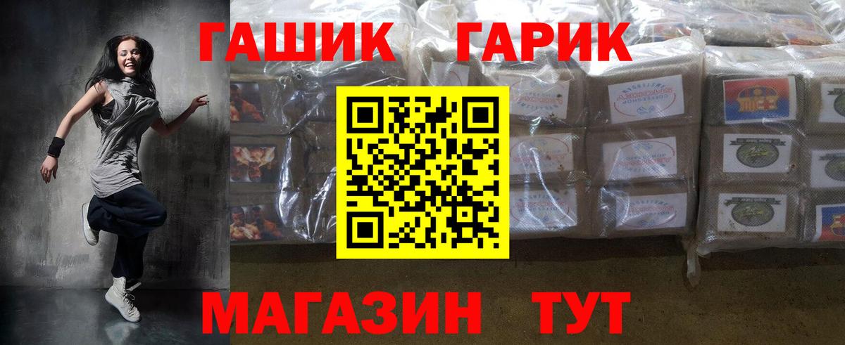 Гашиш Cannabis Елабуга