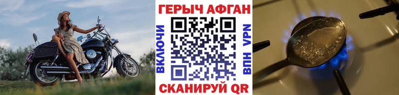 kraken вход  Елабуга  ГЕРОИН белый 
