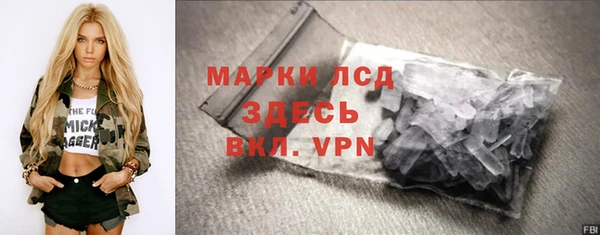 кристаллы Березники