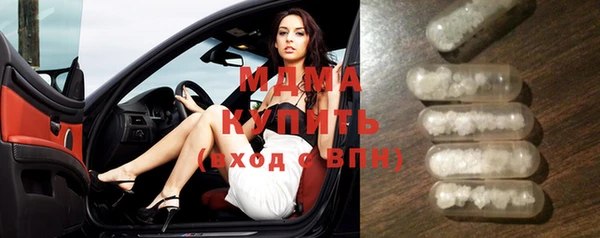ПСИЛОЦИБИНОВЫЕ ГРИБЫ Дмитров