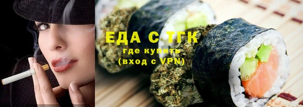 трава Одинцово