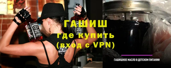 прущие грибы Елизово