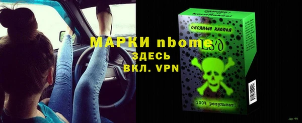 марки lsd Горнозаводск