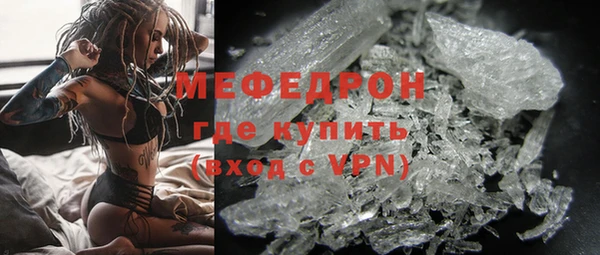 меф Мегион