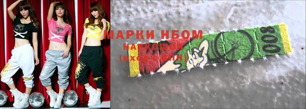 трава Одинцово