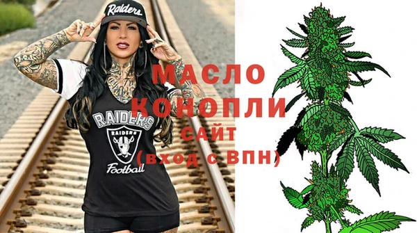 кристаллы Березники