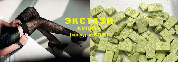 прущие грибы Домодедово
