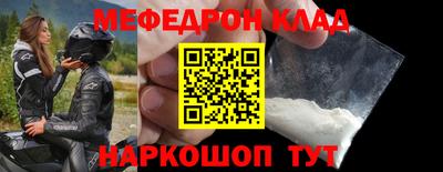 бутират Азнакаево