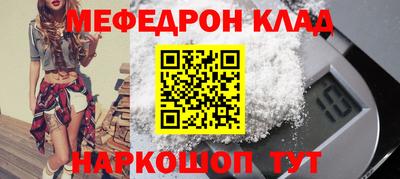 спиды Апшеронск