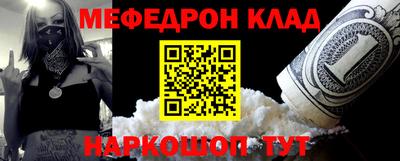 спиды Бугуруслан