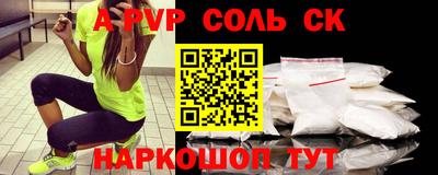 спиды Апшеронск