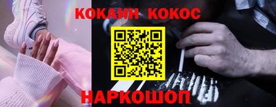 спиды Апшеронск