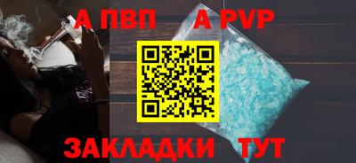 спиды Апшеронск