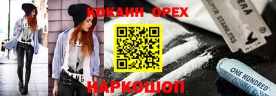 спиды Апшеронск