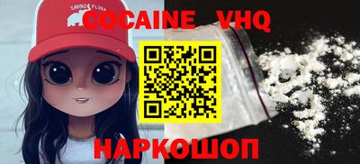 кристаллы Абакан