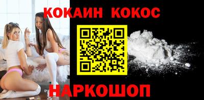 спиды Апшеронск