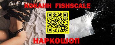 спиды Апшеронск