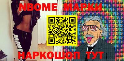 спиды Апшеронск
