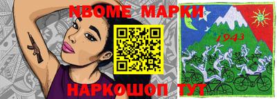 apvp Аргун