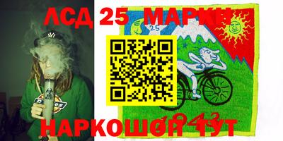 спиды Бугуруслан