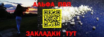 apvp Аргун