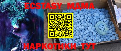 apvp Аргун