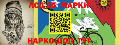 спиды Апшеронск