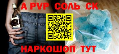 спиды Апшеронск