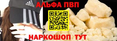 спиды Апшеронск