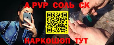 спиды Апшеронск