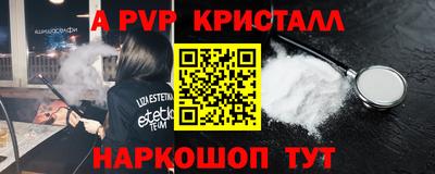 спиды Апшеронск