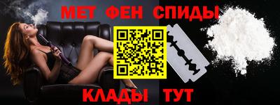 спиды Бугуруслан