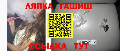 apvp Аргун