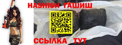 спиды Апшеронск