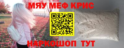 сатива Будённовск