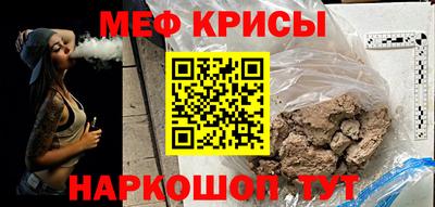 спиды Бугуруслан