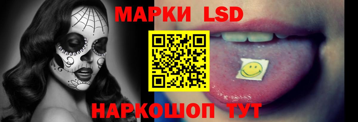 LSD-25 экстази ecstasy Елабуга